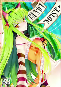 CANDY NOISE — hentai manga cover on Fhentai