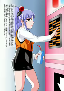 Page 4 of exhibitionism -Ruri-chan ・Roshutsu Koukainisshi- - preview thumbnail