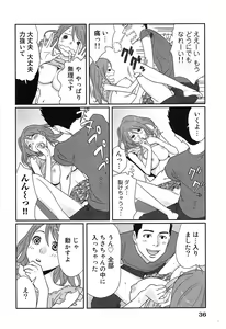 Page 40 of Megami to Ichinen Kura Shite Mita. 1 - preview thumbnail