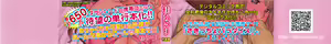 Page 4 of Megami to Ichinen Kura Shite Mita. 1 - preview thumbnail