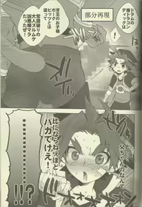 Page 4 of MY FAIR BUDDY! - preview thumbnail