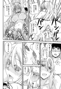 Page 117 of Oshikko x Oshikko - THE LOVE OF THE PISSING GIRL - preview thumbnail