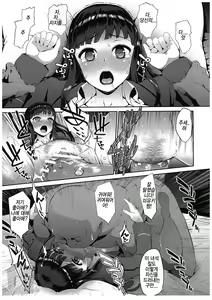 Page 18 of Yoi Imouto no Tsukurikata - preview thumbnail