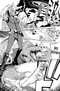 Page 3 of Nissyoku - preview thumbnail