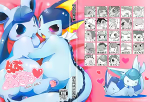 Love Blue — hentai manga cover on Fhentai