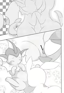 Page 152 of Love Blue - preview thumbnail