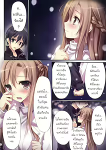 Page 4 of KARORFUL MIX EX10 - preview thumbnail