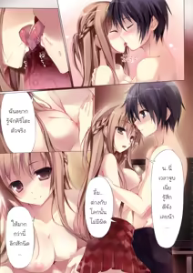 Page 7 of KARORFUL MIX EX10 - preview thumbnail