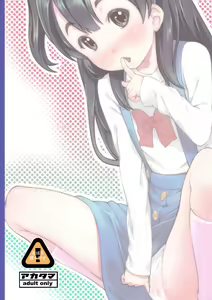 Page 22 of mochi-mochi anko chan - preview thumbnail