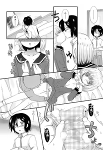 Page 150 of Mikansei Shoujo Hen - preview thumbnail