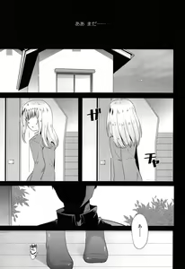 Page 167 of Mikansei Shoujo Hen - preview thumbnail