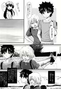 Page 19 of Mikansei Shoujo Hen - preview thumbnail