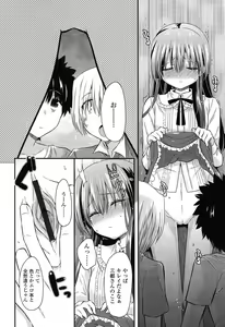 Page 22 of Mikansei Shoujo Hen - preview thumbnail