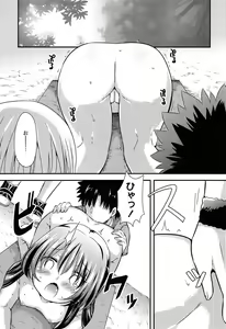 Page 25 of Mikansei Shoujo Hen - preview thumbnail