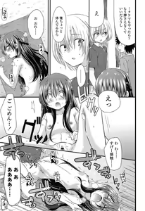 Page 31 of Mikansei Shoujo Hen - preview thumbnail
