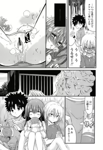 Page 33 of Mikansei Shoujo Hen - preview thumbnail