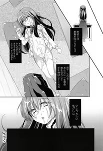 Page 44 of Mikansei Shoujo Hen - preview thumbnail