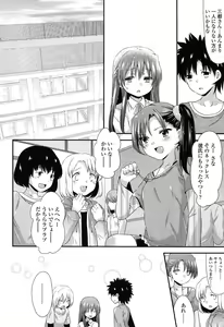 Page 46 of Mikansei Shoujo Hen - preview thumbnail