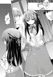 Page 55 of Mikansei Shoujo Hen - preview thumbnail