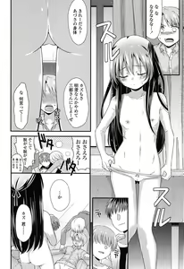 Page 56 of Mikansei Shoujo Hen - preview thumbnail