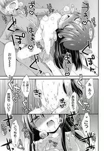 Page 61 of Mikansei Shoujo Hen - preview thumbnail
