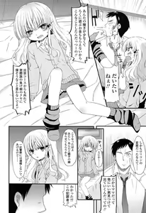Page 96 of Mikansei Shoujo Hen - preview thumbnail