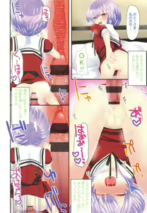 Page 10 of Mikansei Shoujo Hen - preview thumbnail