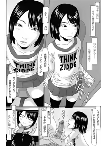 Page 168 of COMIC LO 2014-05 - preview thumbnail