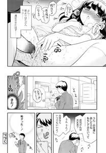 Page 40 of COMIC LO 2014-05 - preview thumbnail