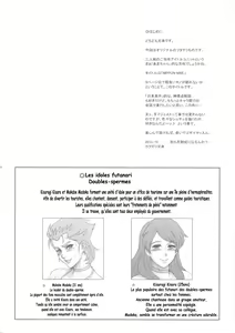 Page 2 of NIPPON NINE - preview thumbnail