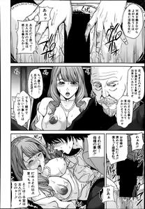 Page 14 of Amemiyakeno Kodukuri - preview thumbnail