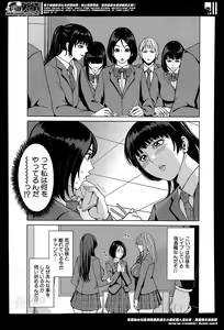Page 35 of Amemiyakeno Kodukuri - preview thumbnail