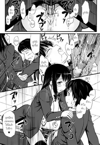 Page 13 of Sorezore no Sotsugyou Taiken - preview thumbnail