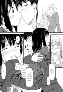 Page 5 of Sorezore no Sotsugyou Taiken - preview thumbnail