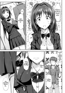 Page 72 of Koiito Kinenbi - preview thumbnail