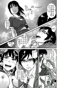 Page 3 of Sennyuu Onna Kyoushi Yui - preview thumbnail