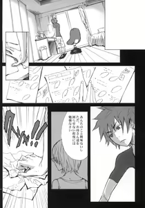 Page 11 of PixelitA 02 - preview thumbnail