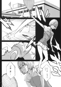 Page 23 of PixelitA 02 - preview thumbnail