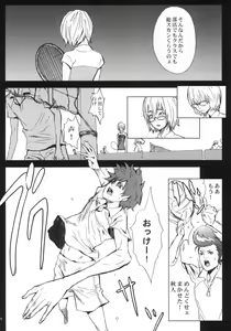 Page 25 of PixelitA 02 - preview thumbnail