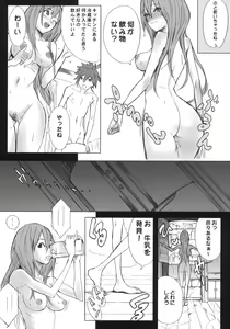 Page 8 of PixelitA 02 - preview thumbnail