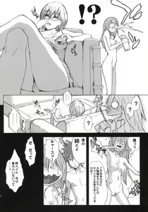 Page 9 of PixelitA 02 - preview thumbnail