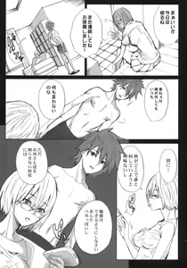 Page 10 of PixelitA 02 - preview thumbnail