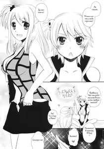 Page 3 of Double Lucy - preview thumbnail
