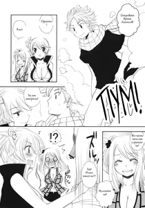 Page 4 of Double Lucy - preview thumbnail