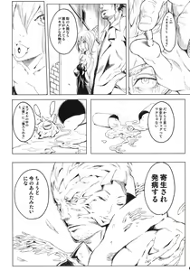 Page 4 of PixelitA 04 - preview thumbnail