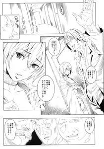 Page 8 of PixelitA 04 - preview thumbnail