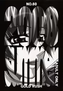 Page 3 of A Diva of Healing V - preview thumbnail