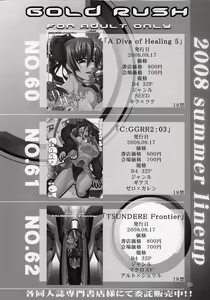 Page 4 of A Diva of Healing V - preview thumbnail
