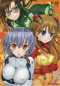 YOU CAN (NOT) REFUSE. - hentai manga cover image