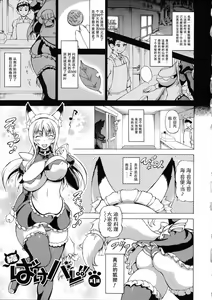 Zoku Bakebare!! Ch. 1 — hentai manga cover on Fhentai
